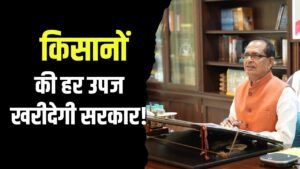 बिचौलियों की छुट्टी! सरकार ने यूपी-गुजरात के किसानों से सीधी फसल खरीद को दी मंजूरी